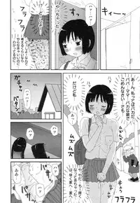[Machino Henmaru] Sawayaka Abnormal - Freshness Abnormal