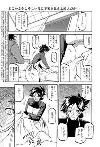 Manga Bangaichi 2015-11