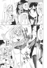 [Unit Souji] Apron Creamy Mommy