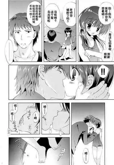 Shoujo Sotsugyou