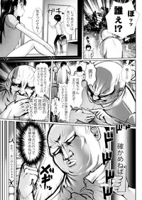 Aido Rape 4