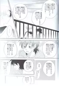 [BG Libido (Nyarochiko)] XGame (Dragon Ball Z)