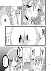 [valssu (Charu)] Roshutsu Shoujo Yuugi Kan Soushuuhen Akira [Chinese] [流星汉化] [Digital]