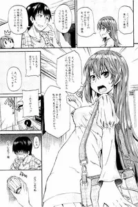 [Takashiro Go-ya] Piss is Love