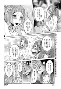 [Nico Pun Nise] Chou Saisentan Kanojo ♪ Ch.1-5