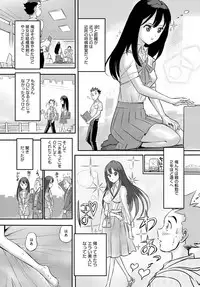 COMIC Anthurium 2018-04 [Digital]