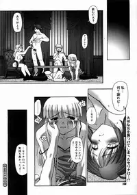 COMIC Megastore H 2003-06