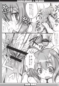 (COMIC1☆9) [Kanidouraku (Kanibasami)] GUNBRE (Gundam Breaker 2)