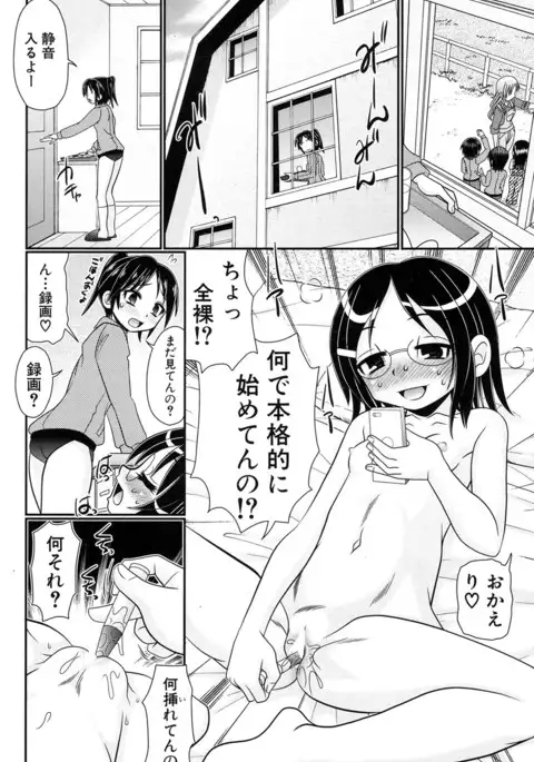 COMIC Mugen Tensei 2017-01