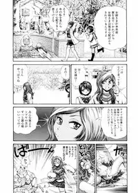 [Anthology] Namaiki Gal Bitch to Yaritai!! 3 [Digital]