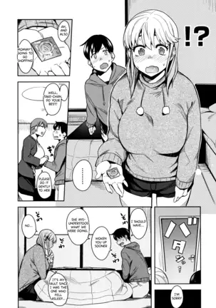 After Snack Time