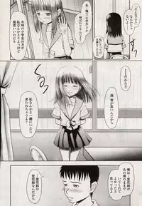 Comic LO 2004-08 Vol. 08