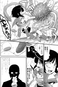 (C78) [Shota Factory (Mizukami Ran)] Shotanko! Yanchakko Hen