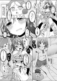 (C91) [Art Jam (Mitsumaro)] Taneshizume no Miko Maki no Go ~Shokushu Zetchou~