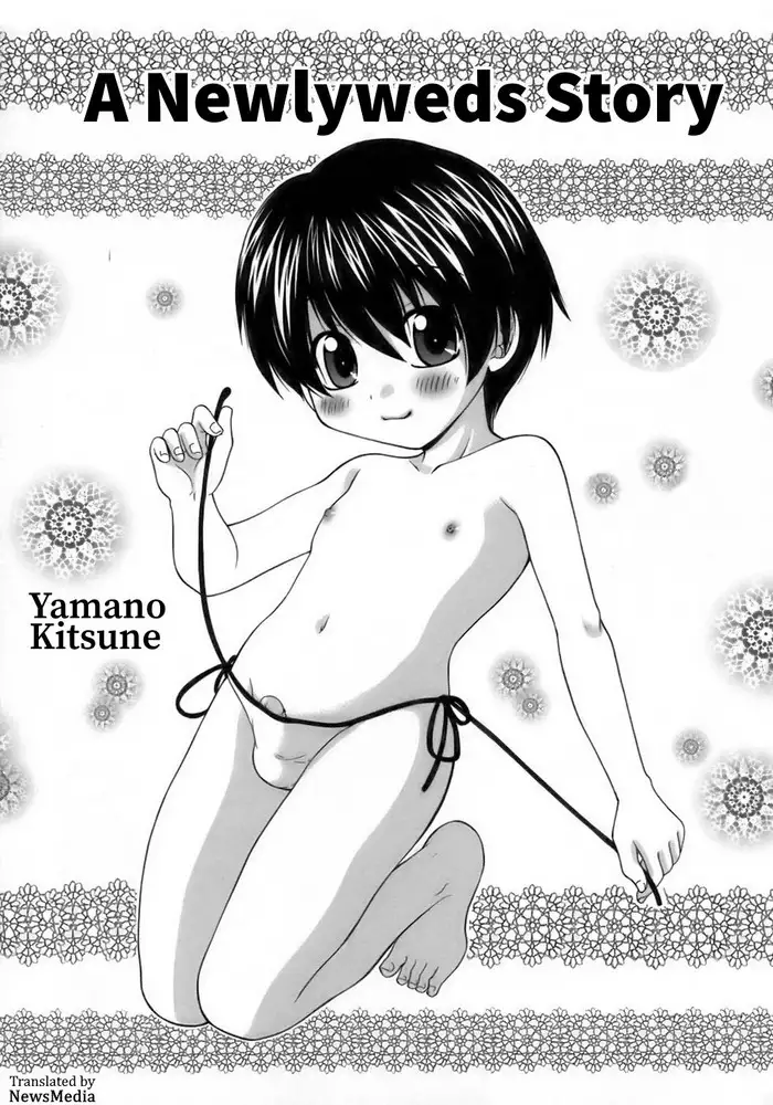 Mesu Kitsune wa Ecchi na Mirai o Mite shimatta. | 雌性狐狸看到了充满色情的未来