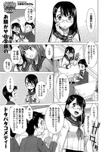 COMIC HOTMiLK 2015-07