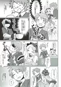(Mitsudol 8) [SMYSLE (Sunshow)] Shossho to Shiyo! (Kaitou Tenshi Twin Angel)