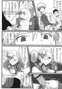 [Wonderful Life (emanon123)] Wan Two Finish (Rinne no Lagrange)