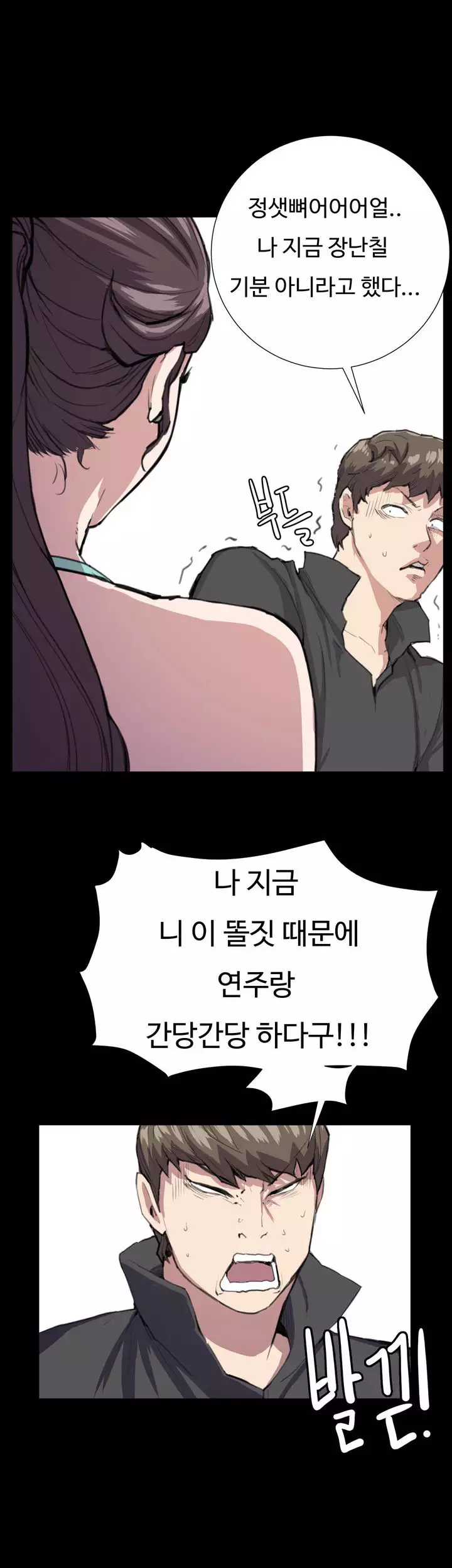 Conveni Ch.1-24