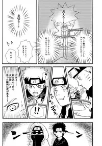 (C93) [Carbonate (Soda)] Chronology (Naruto)