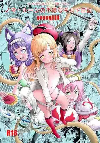 全裸でふたなりビーチバレー★