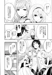 COMIC MUJIN 2011-07
