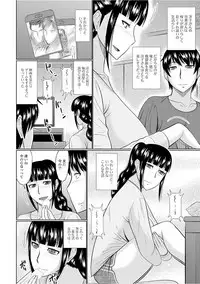 [Anthology] Web Haishin Gekkan Tonari no Kininaru Oku-san Vol. 008