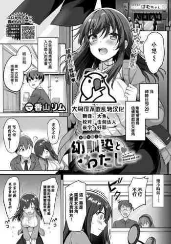 【3作品】陽キャJK催眠にかかる