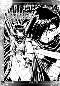 (C62) [Tamaranchi (Shinbo Tamaran, Q-Gaku)] Mahoroba (Utawarerumono)
