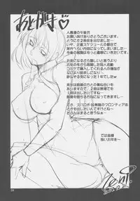 (C77) [MANAMAGU (zen9)] Hitozuma-tachi no Gogo Ni (CLANNAD)