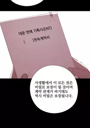 Girl Next Door Ch.0-39