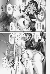 [MANA-KO] Chichi Mankai
