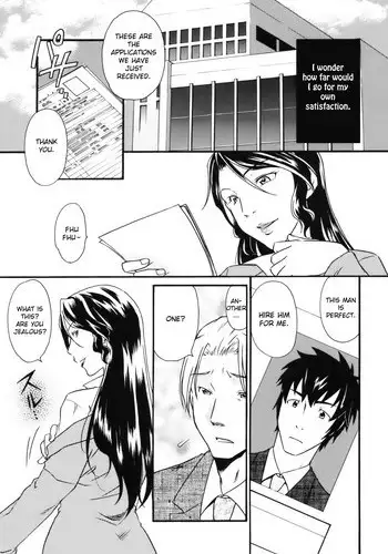 [Himura Jin] Mezame -Ochiru Onna Tachi- Ch. 9 [English] [Uncensored]