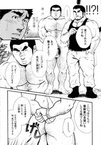 Osu Hachi no Mitsu - by -晃次郎 (Terujirou)
