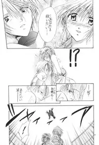 (C57) [Shiitake (Mugi, Setsuna)] Gyunn Gyunn 1 (Soul Calibur)