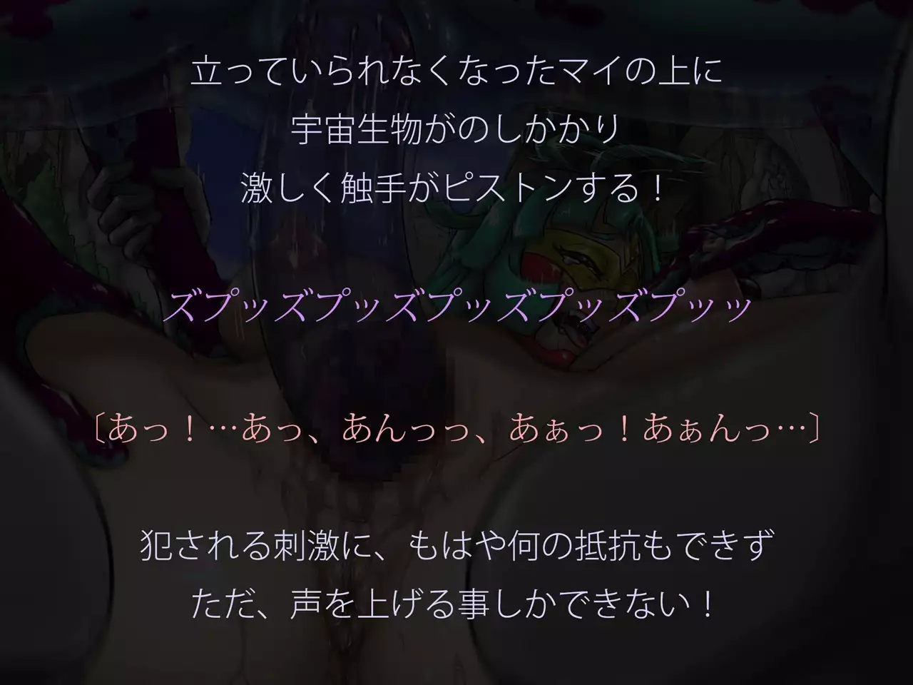 Miracle ☆ My-chan