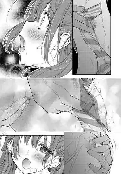 Shimapan o Haiteta dake nano ni