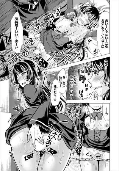 Dascomi Vol.18 [Digital]