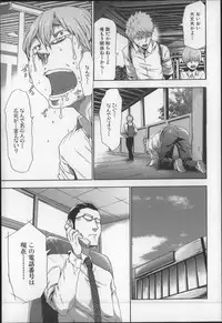 [Kouzuki Rio] Imouto Saimin Choukyou Manual 2