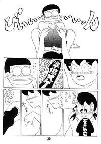 (C60) [TWIN TAIL (Various)] Gokigen Ukagai LOVE (Doraemon, Perman)