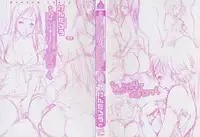 [Kentarou] Lingerie Panic