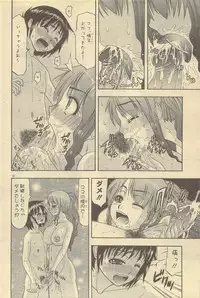 COMIC DOLPHIN 2006-10