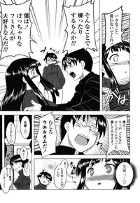 [Dr.P] Anata Ga Fureru Tabini - Whenever You Touch Me.