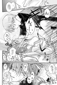 [PILE DRIVER (Tamaki)] 公花R18本 (Sangoku Rensenki) [Digital]