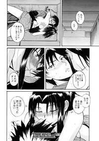 Comic Shingeki 2008-05