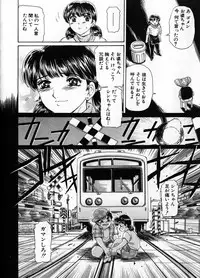 [Fujita Jun] Baa-chan Love Potion 1