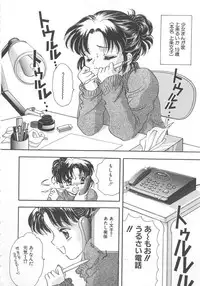 [Shimao Kazu] Kurukuru Miracle