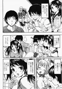 [Shimon Ryuushirou] Skirt no Naka no Yokubou