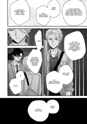Kanawanu Koi no Musubikata