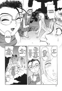 [Waita Uziga] Nukarumi no Naka | In a Quagmire [English] [SaHa]